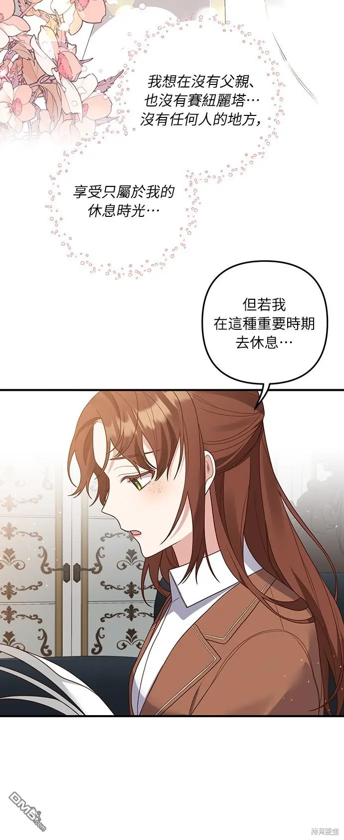 第24话39