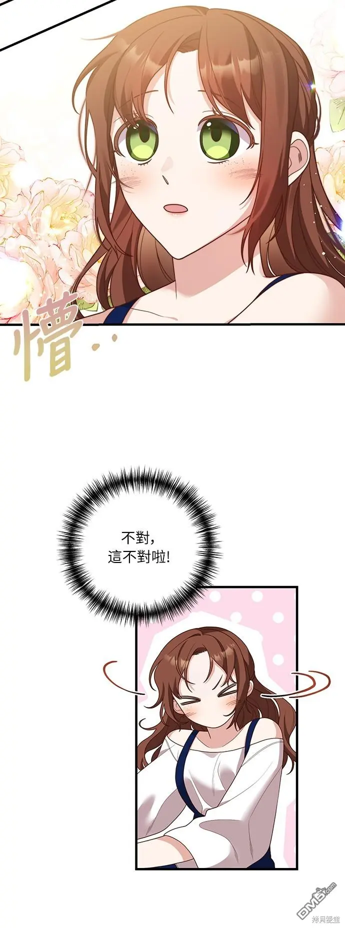 第16话7
