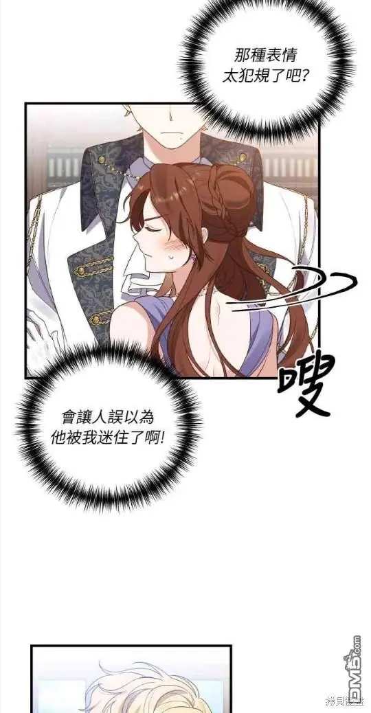 第8话7