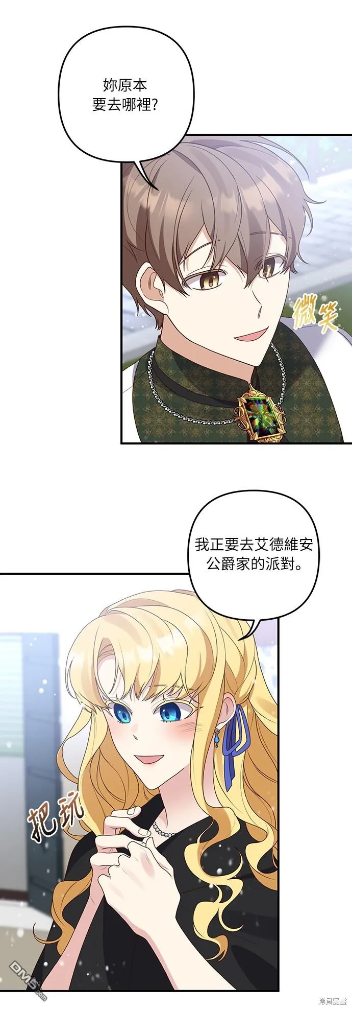 第44话17