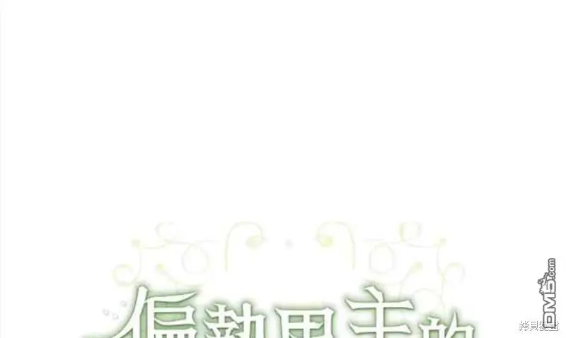 第3话57