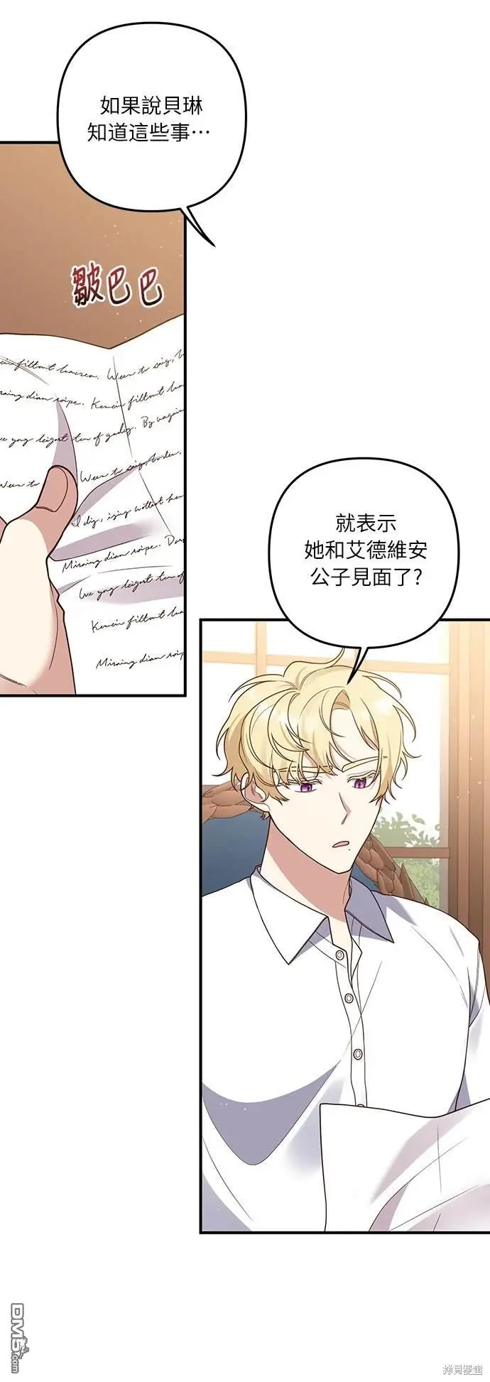 第34话40