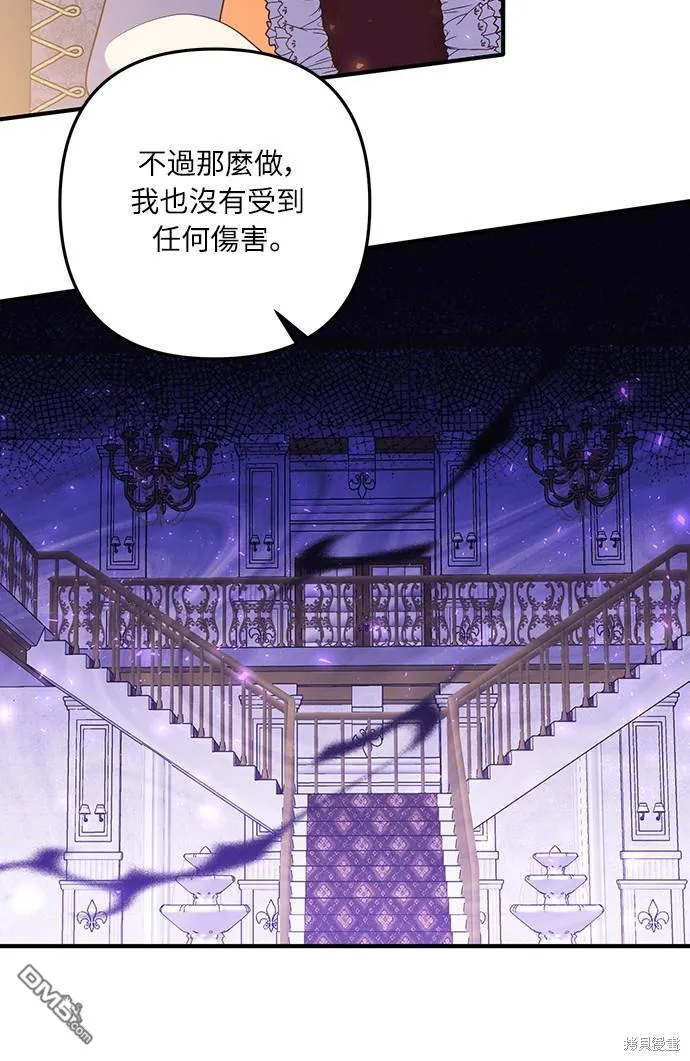 第45话41