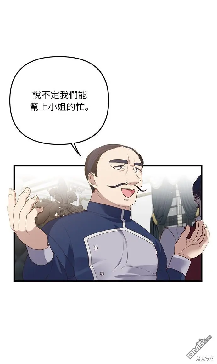 第18话16