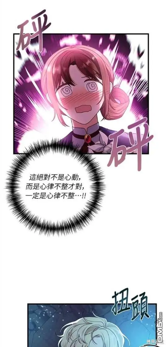 第14话6