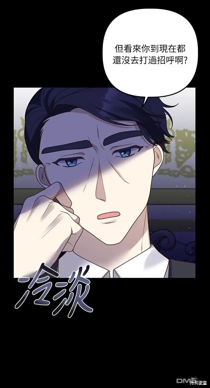 第17话18