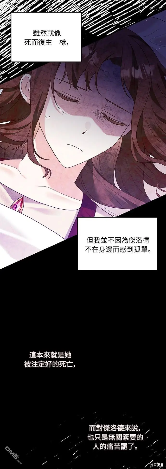 第18话45