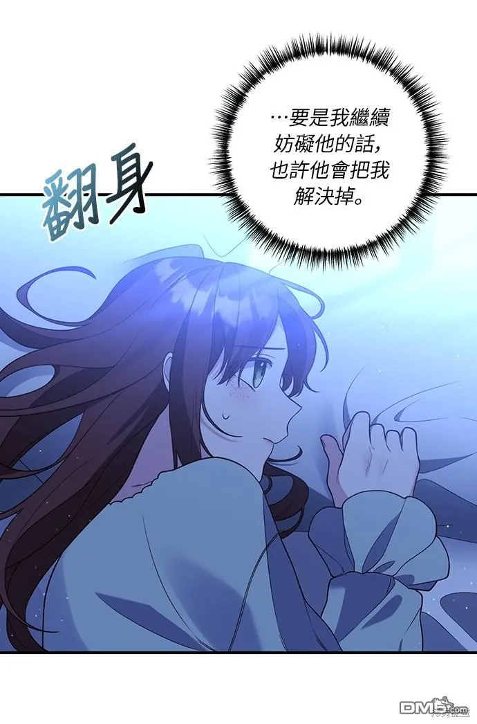 第32话22