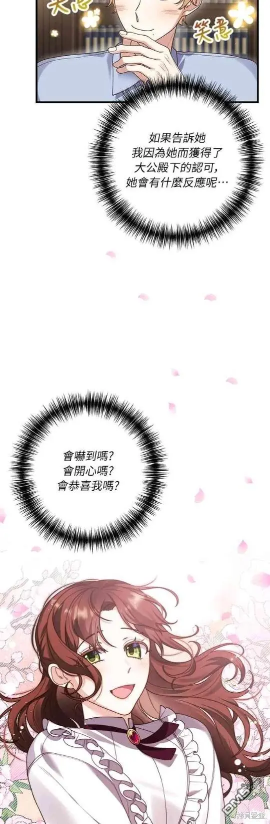 第14话48