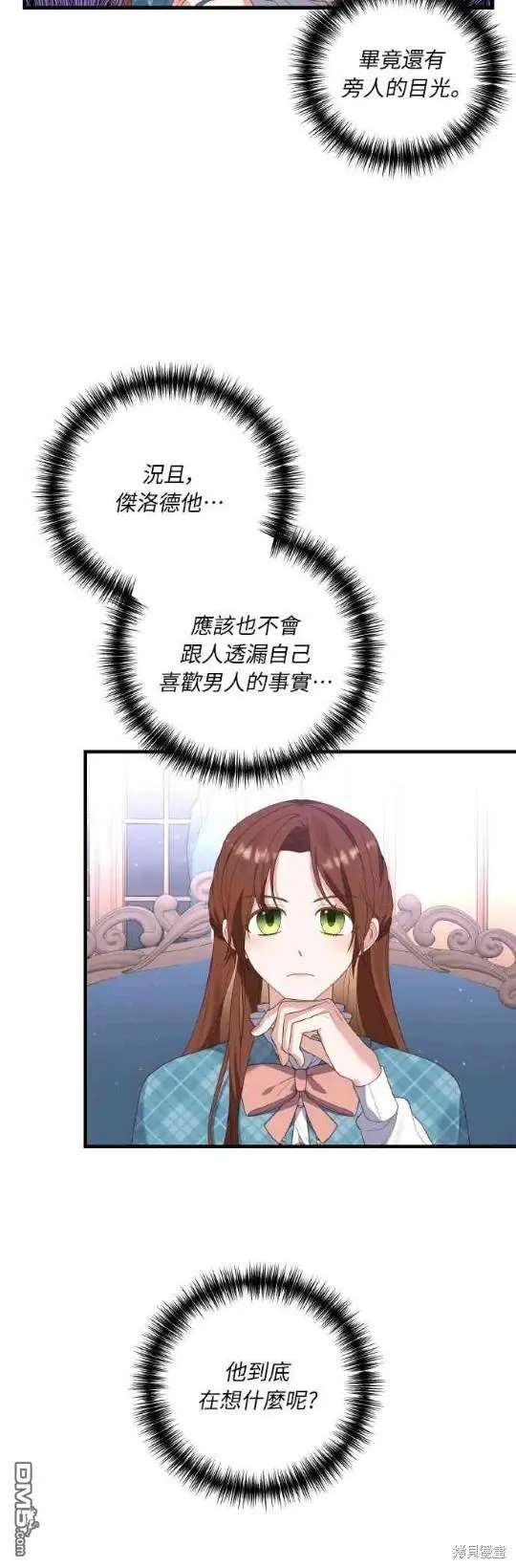 第4话5