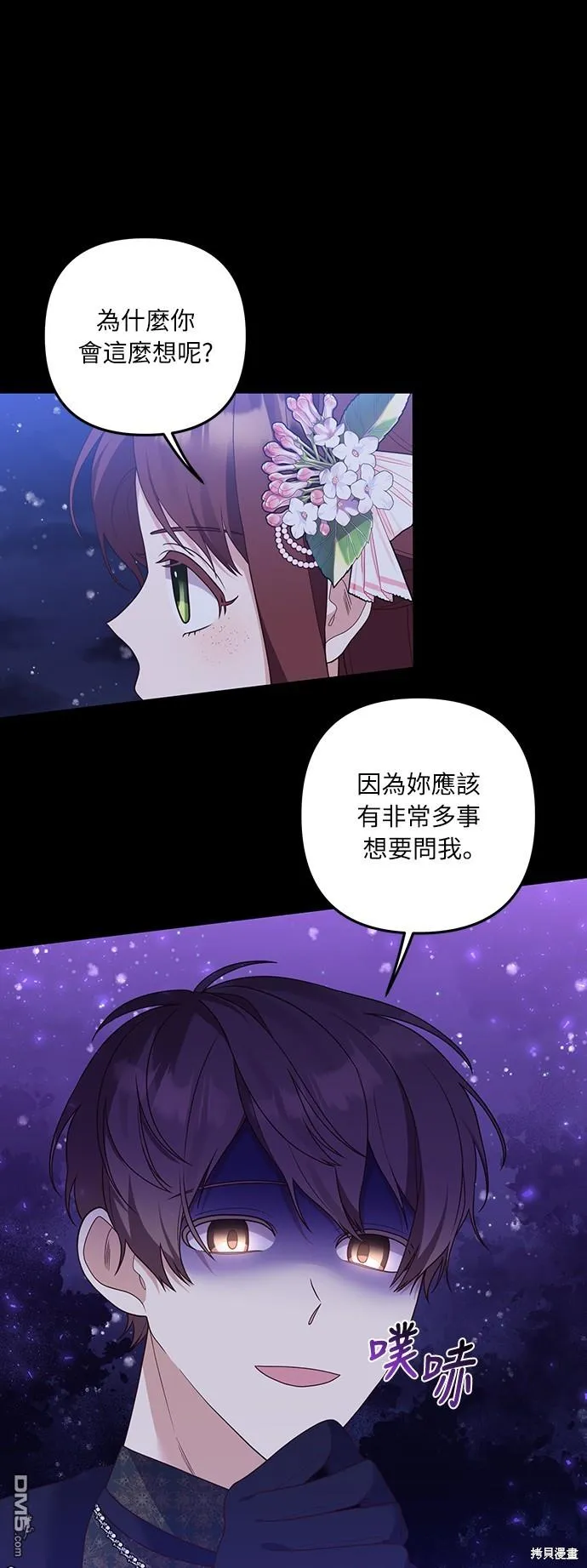 第46话39