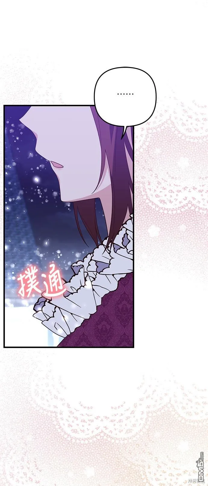 第50话29