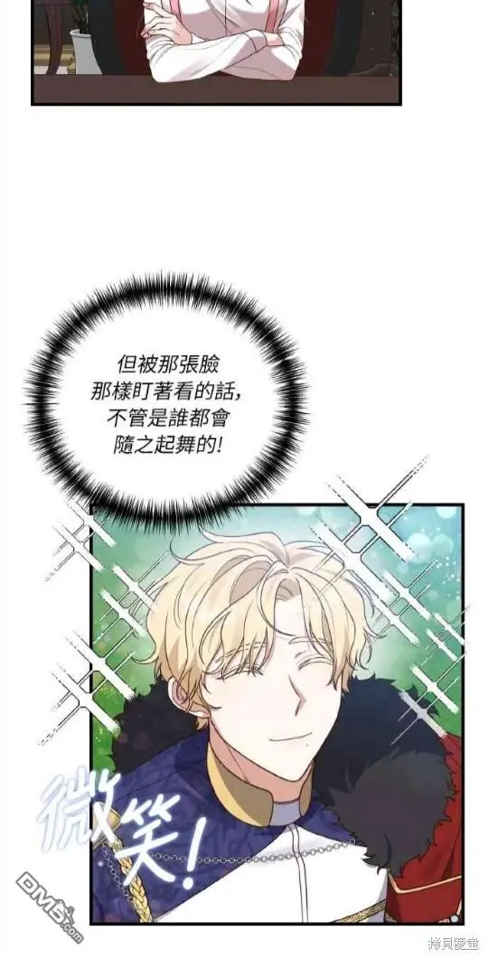 第9话22