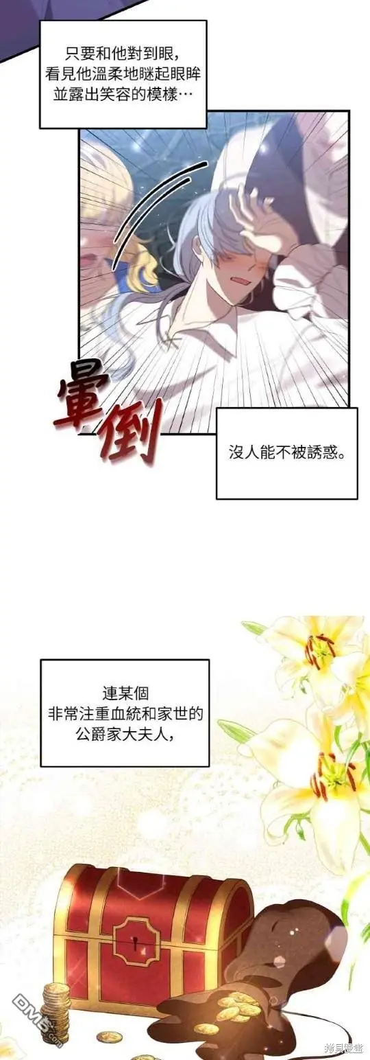 第6话31