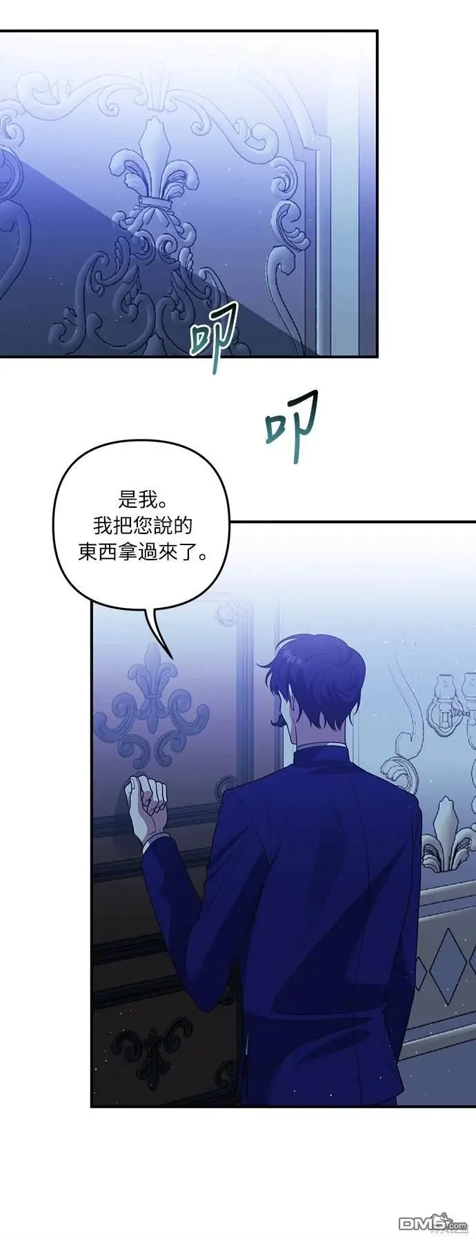第30话26
