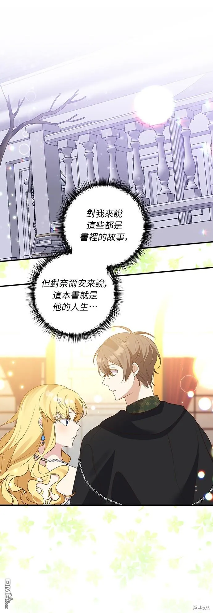第49话38