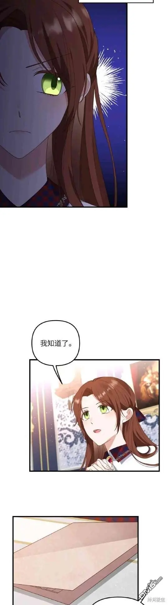 第4话16