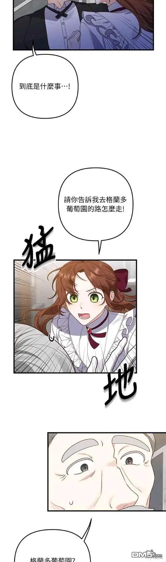 第11话37