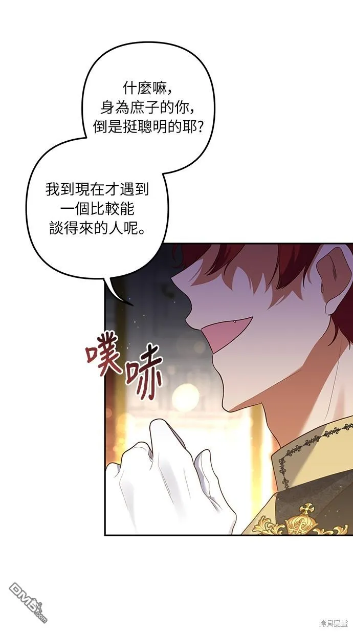 第41话37