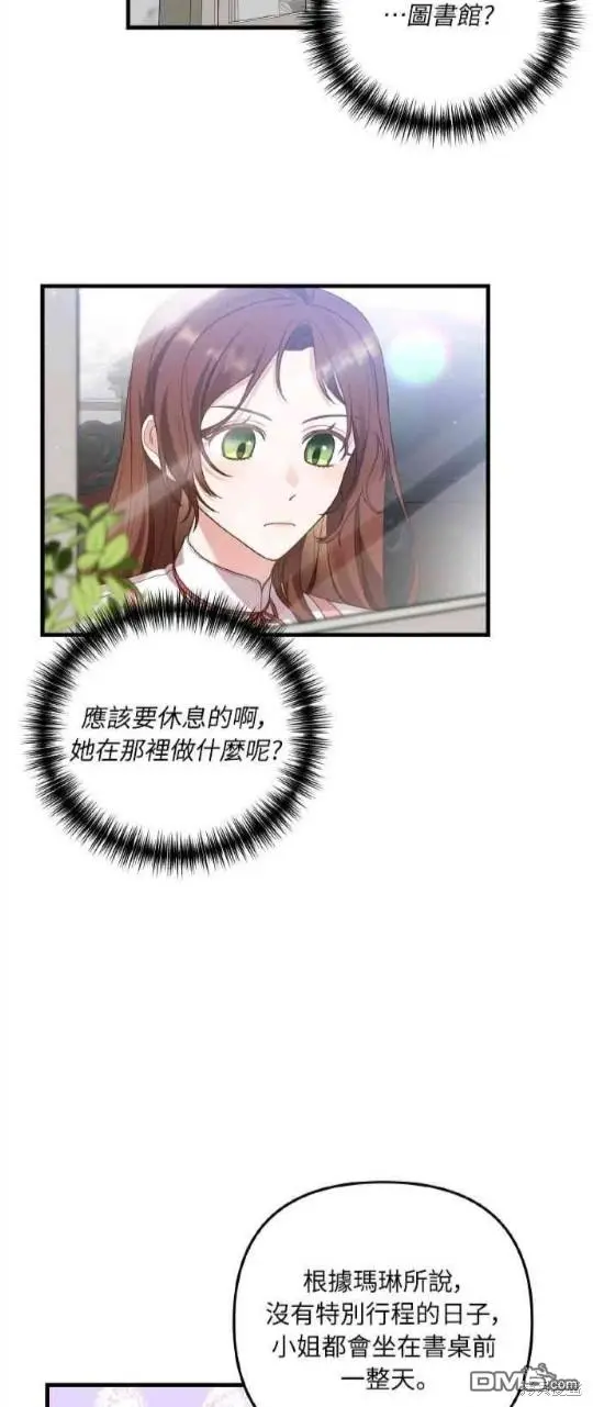 第9话14