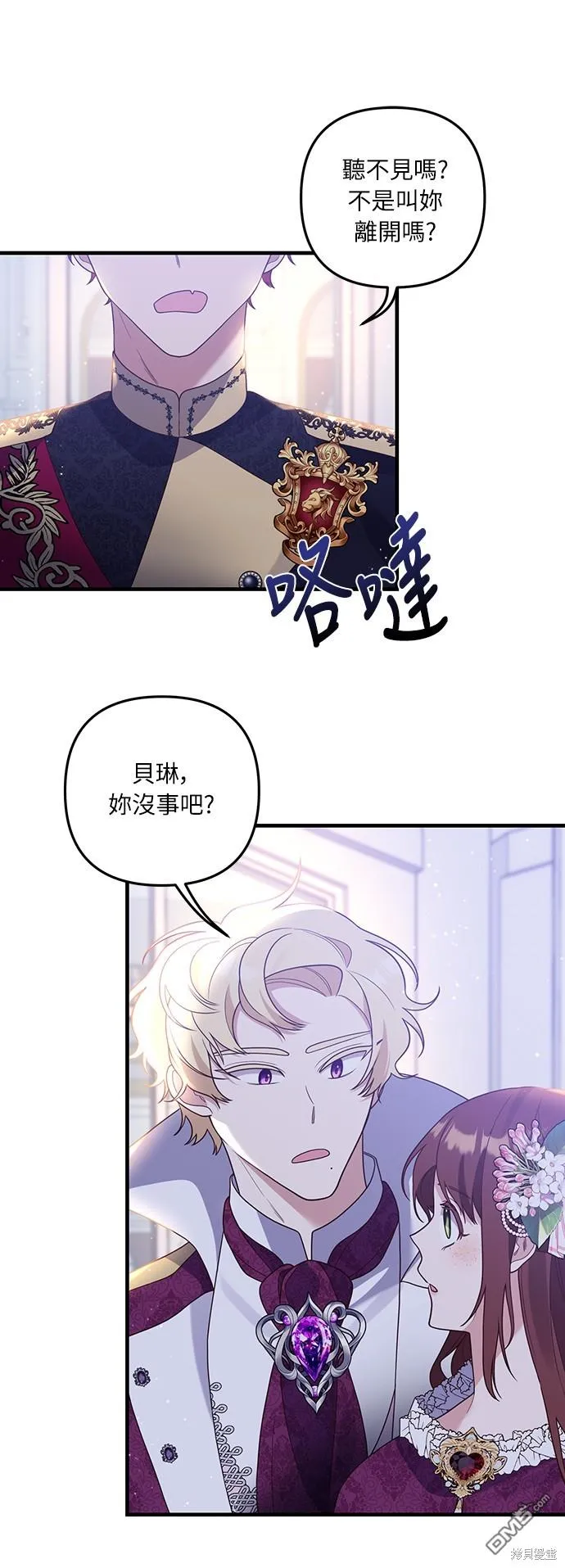 第47话12