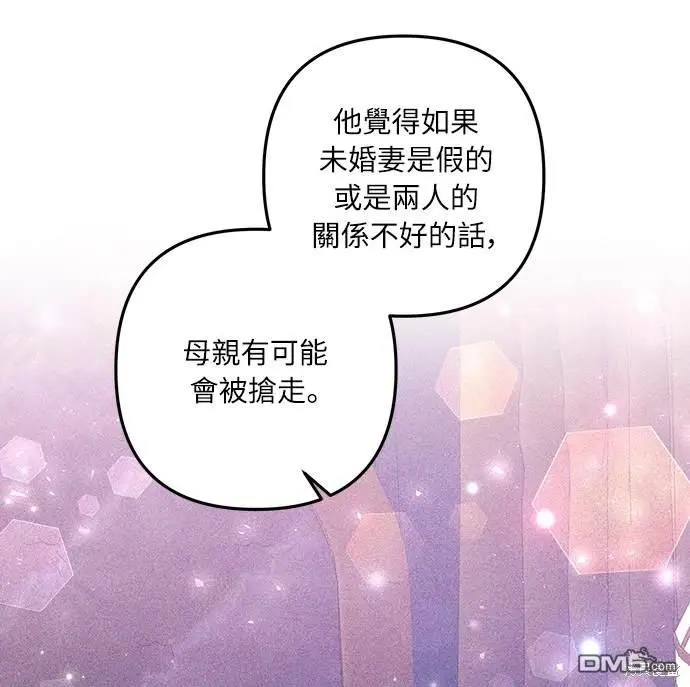 第34话9