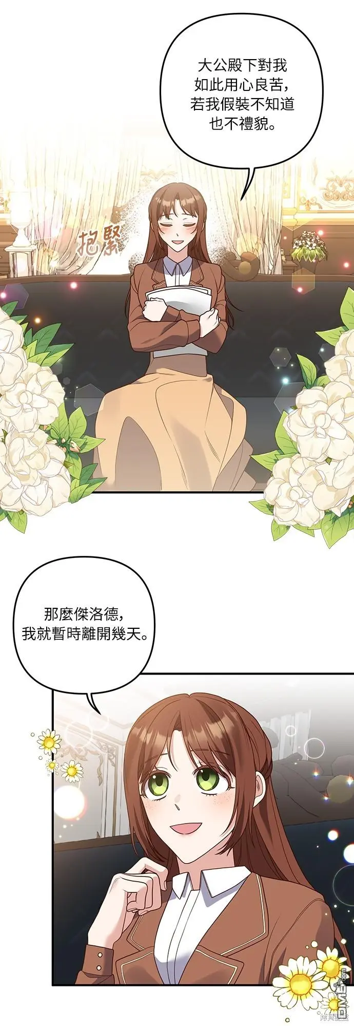 第24话45