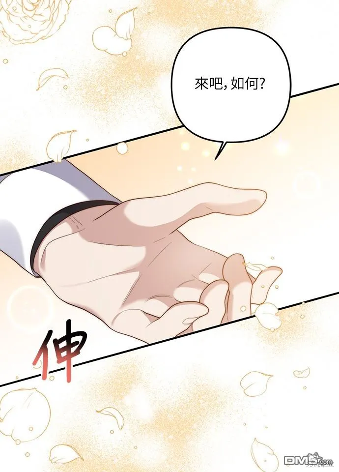 第52话7