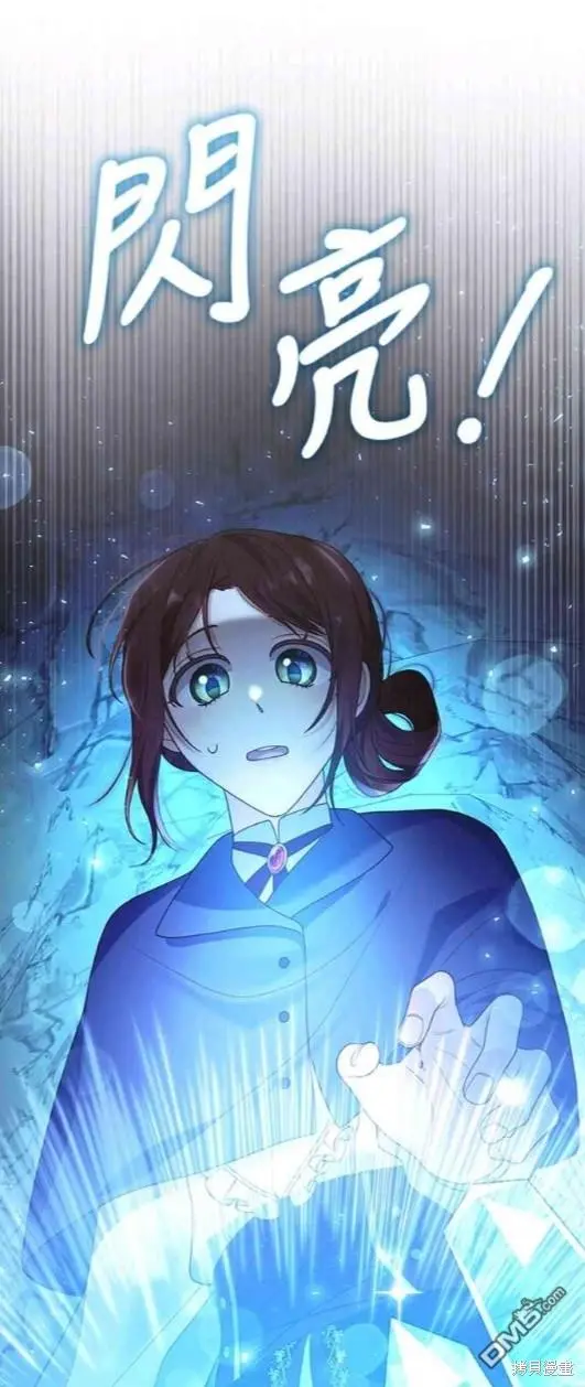 第13话34