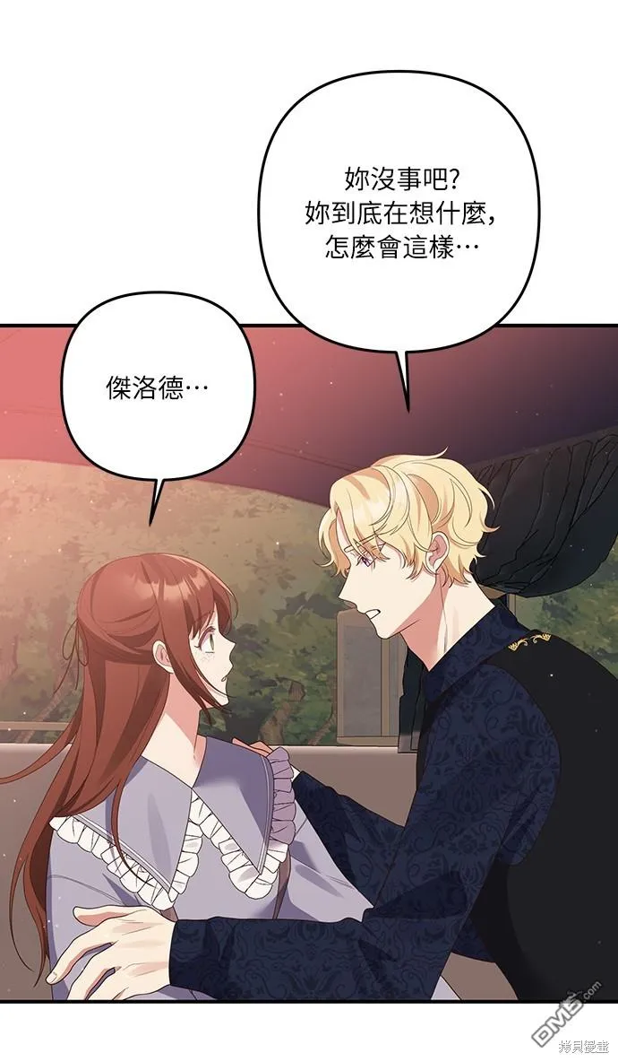 第56话40