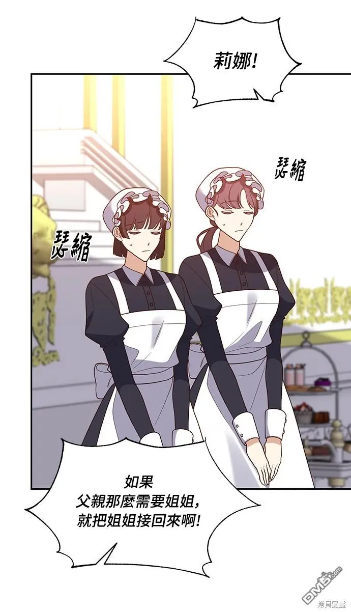 第36话22