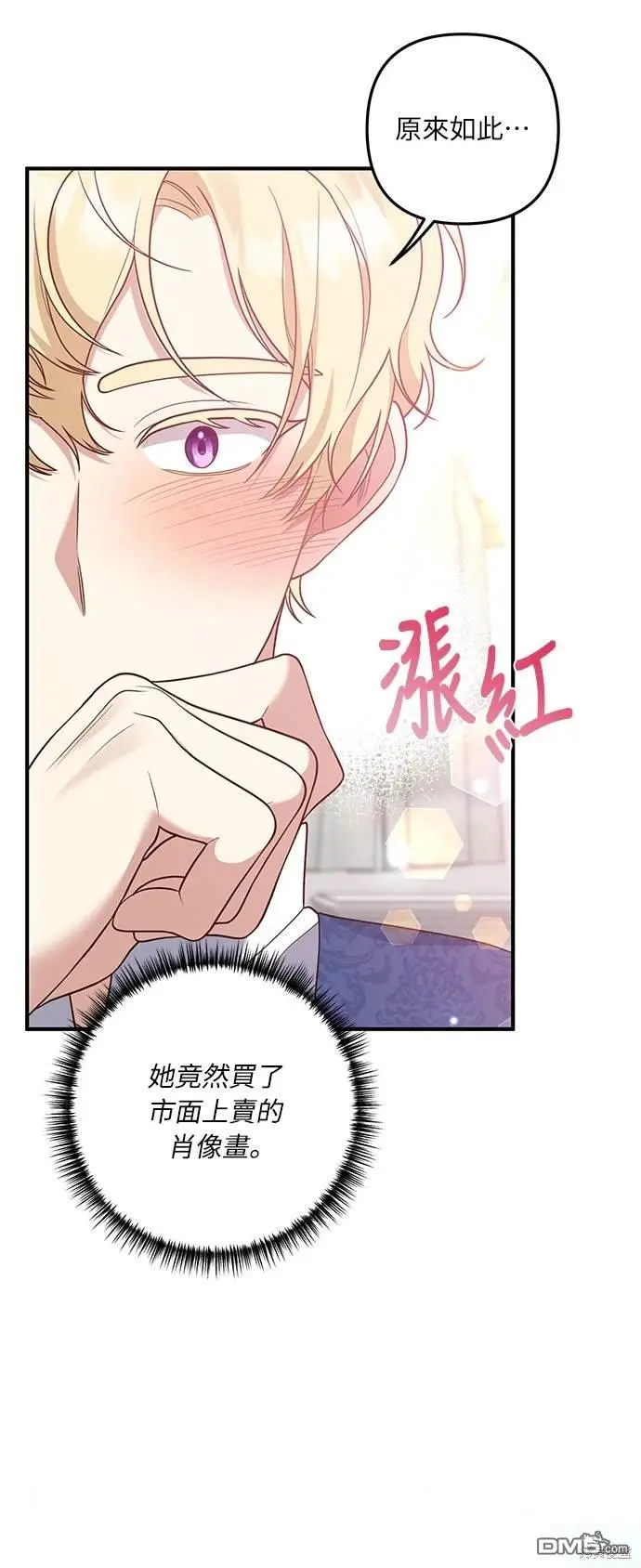 第35话51