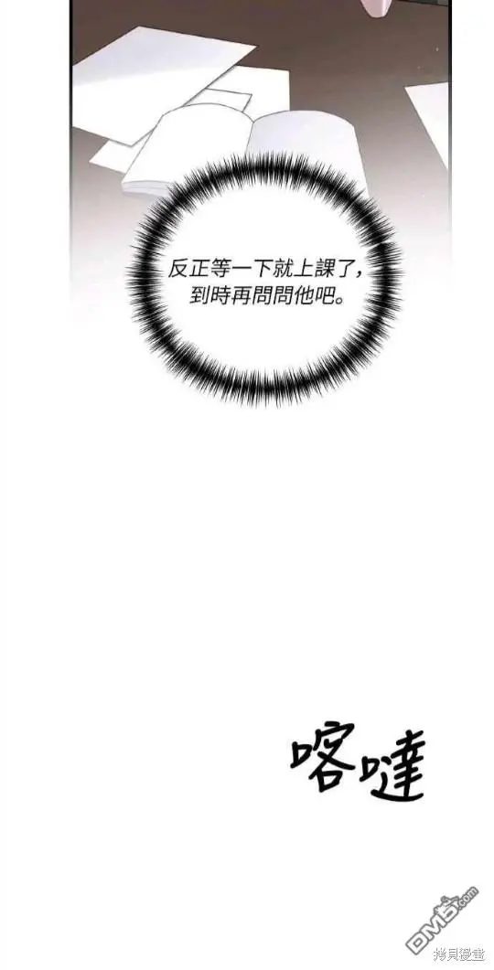 第9话24
