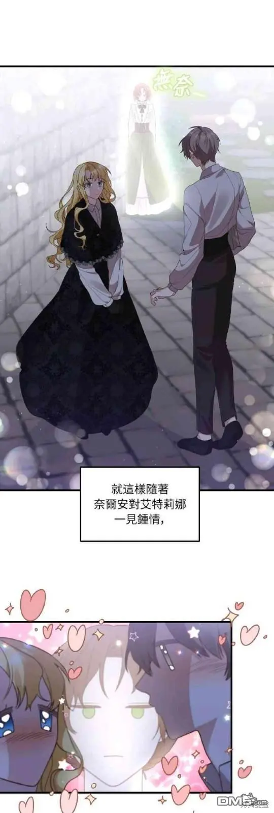 第1话30