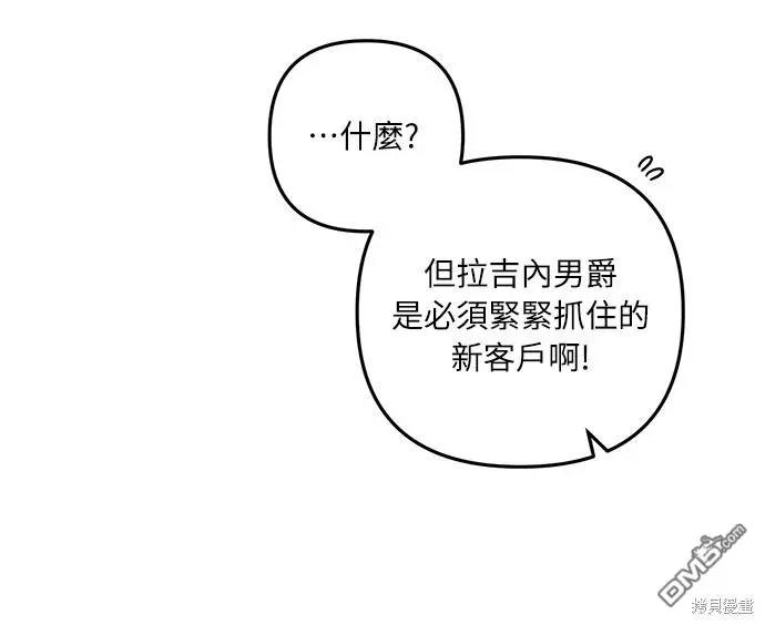 第24话23