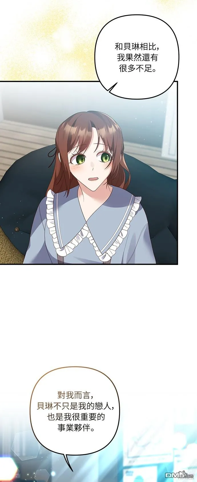 第56话5