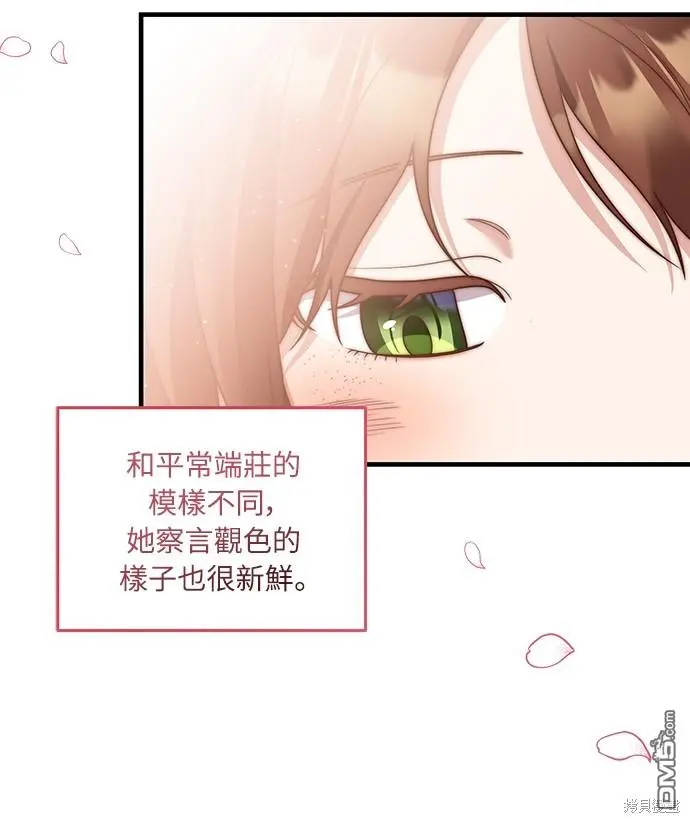 第23话52