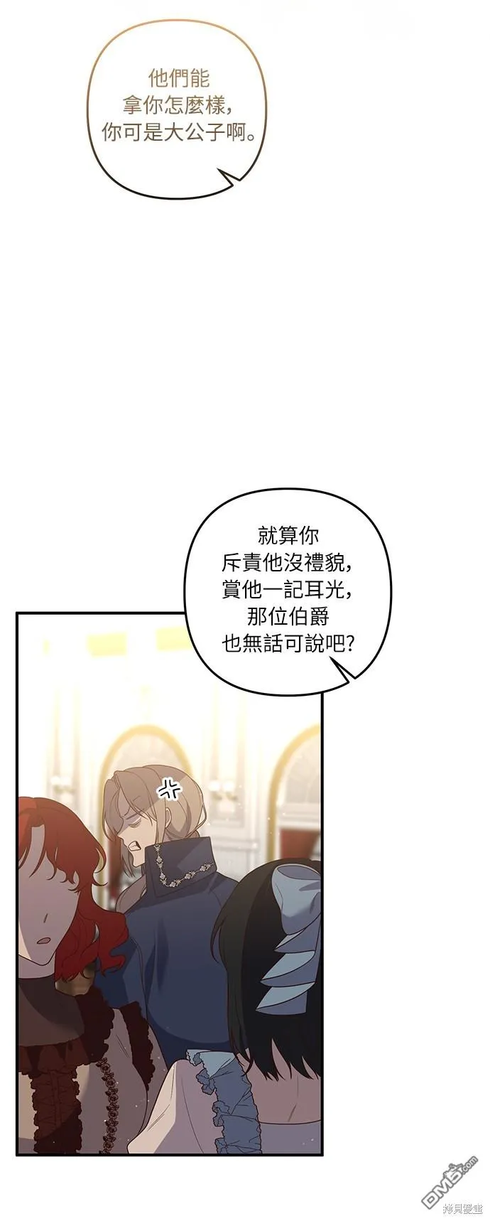 第45话33