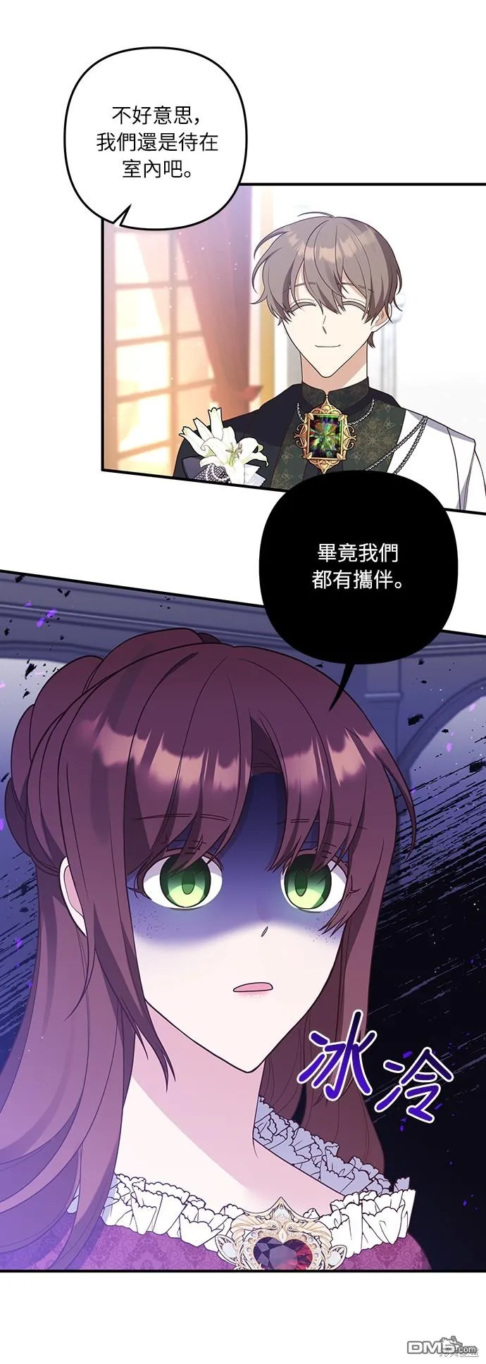 第46话14
