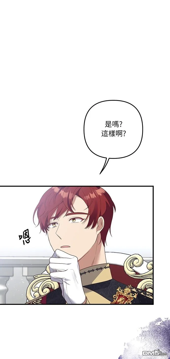 第45话11