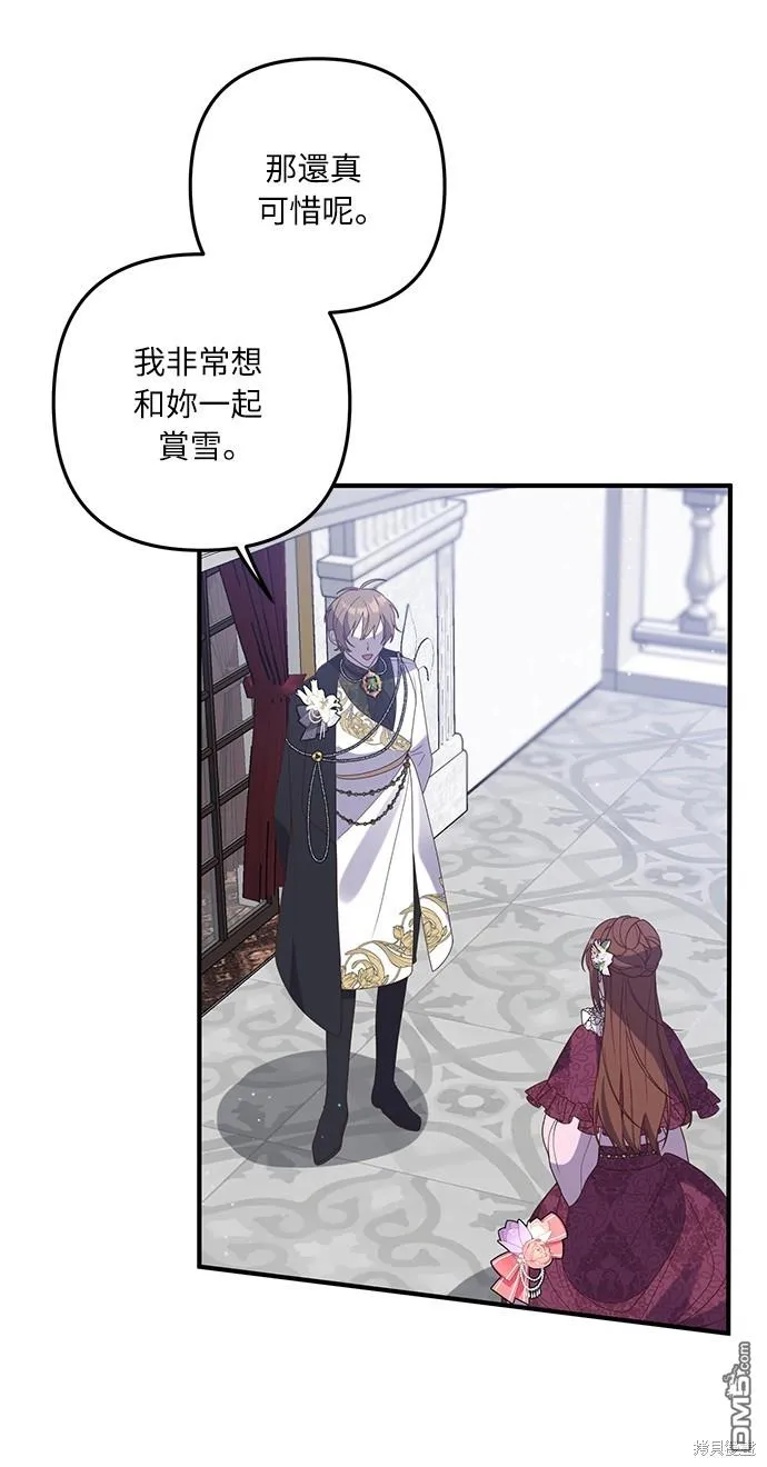 第46话18