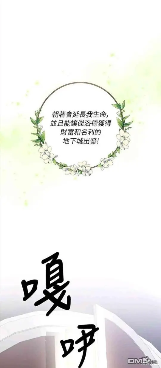 第13话26