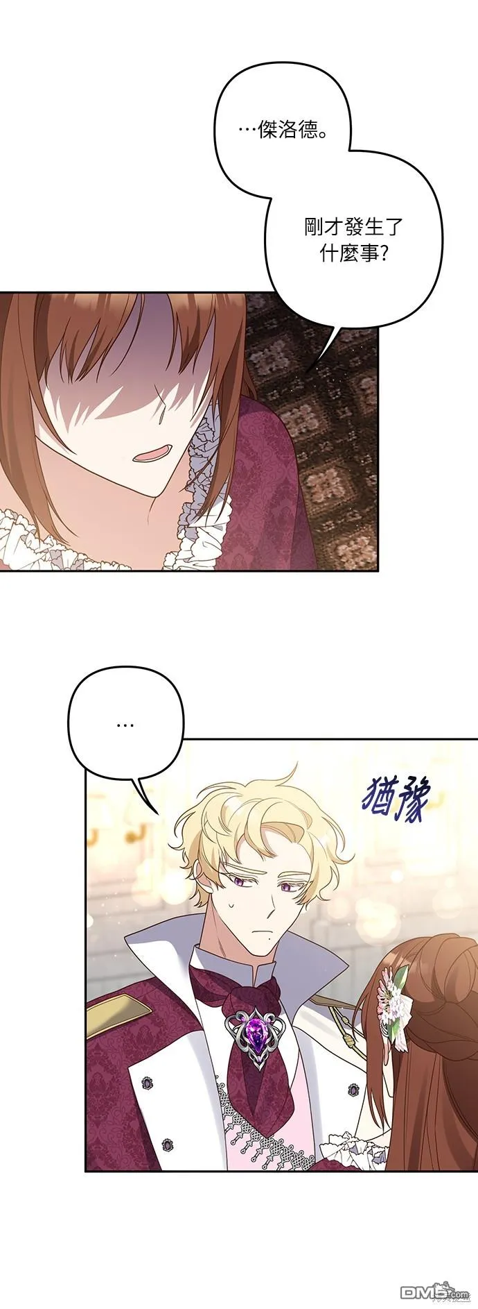 第41话19