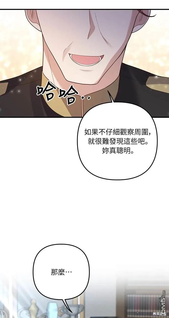 第55话48