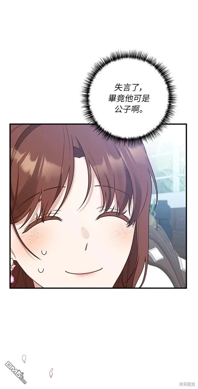 第34话18