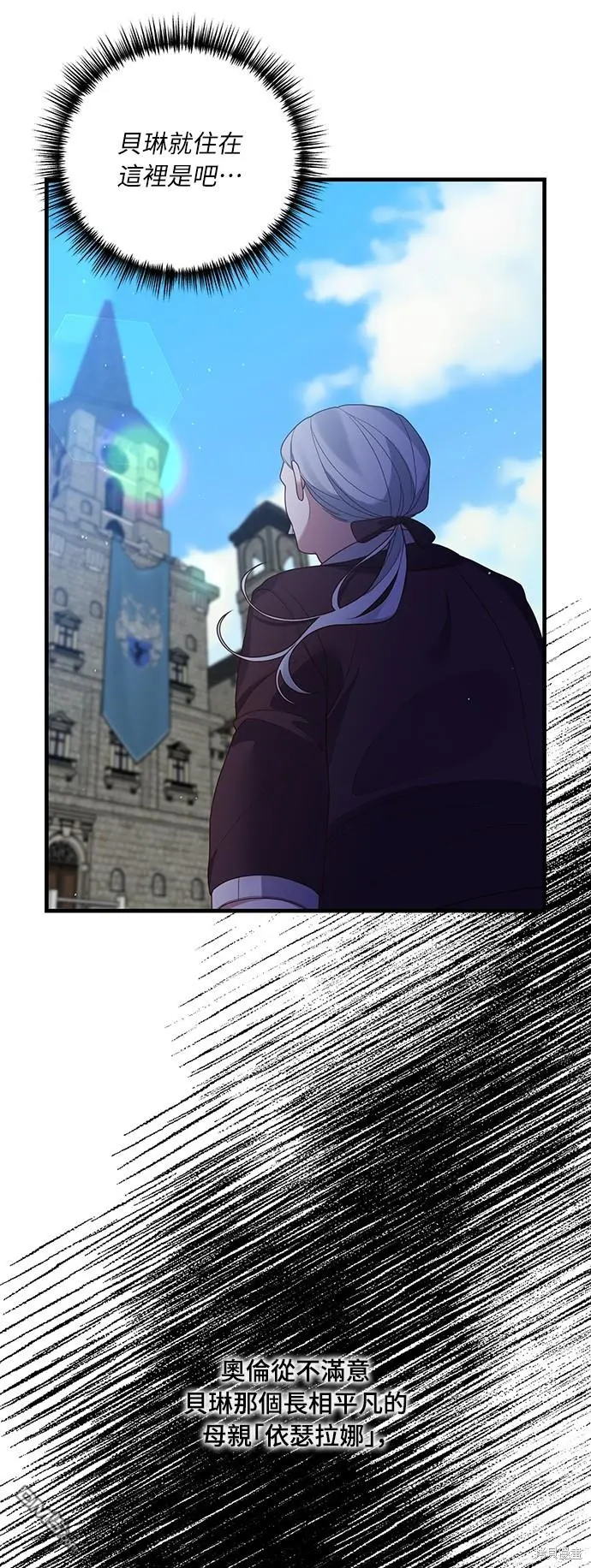 第19话54