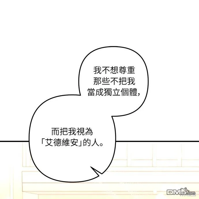 第45话38