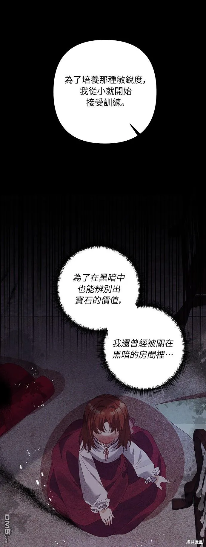 第56话32