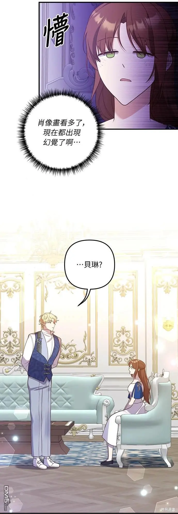 第35话44