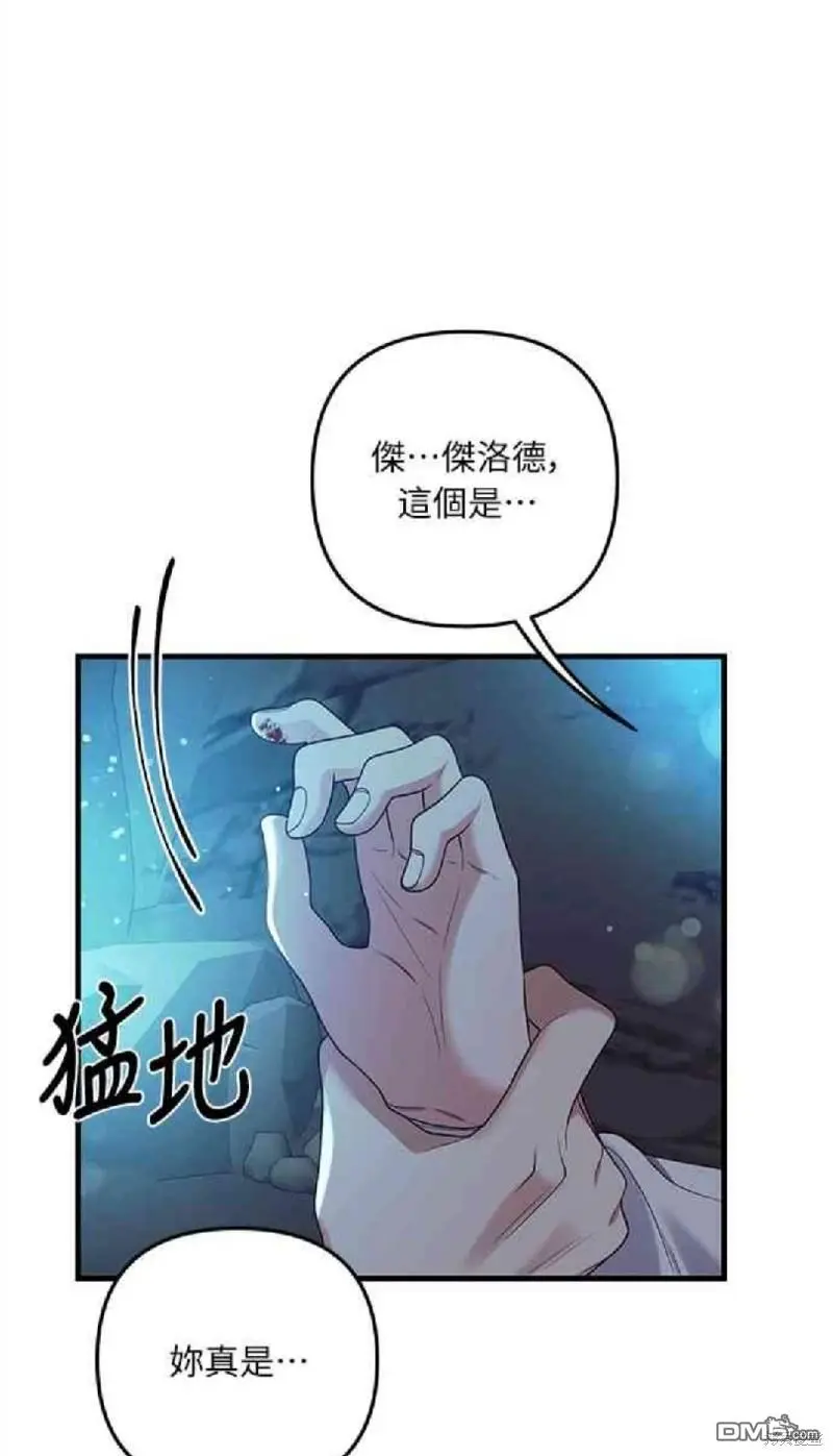 第13话40